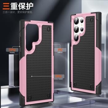 撞色鎧甲適用三星s25ultra手機殼加厚s24+plus四角氣囊s22uitra全包防摔s21fe超厚s20新款a71a54a53外殼s23U