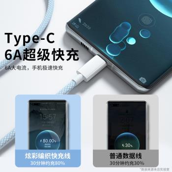 能適適用三星s23ultra充電線typec快充數據線手機s22/s21/s20安卓tapyc超級note20/10閃充tpc充電器galaxy