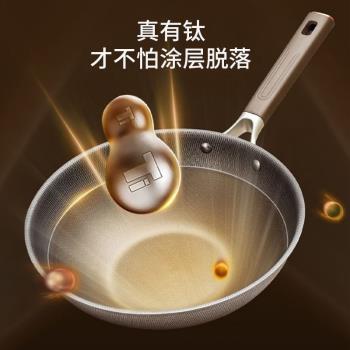 德國有鈦無塗層陶瓷不粘鍋炒鍋家用平底炒菜鍋不沾燃氣電磁爐專用