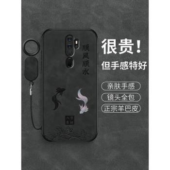 適用oppoa9手機殼新款a11順風順水羊巴皮a11x鏡頭a11s高階鏡頭全包OPPO防摔保護套a9x男創意黑色掛繩外殼女款