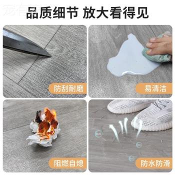 1.5米寬地板革水泥地直接鋪加厚耐磨家用pvc塑膠地板貼自粘地膠墊