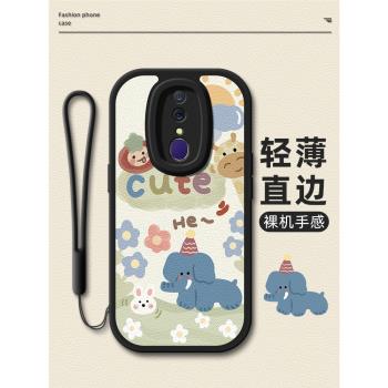 動物樂園適用oppoa9手機殼oppoa11保護套a9x卡通新款帶掛繩a11x女款oppo鏡頭全包防摔矽膠軟殼外殼新品