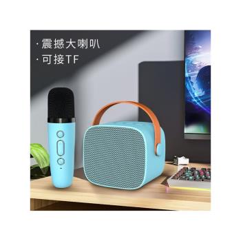 家用無線麥克風K1藍芽音箱戶外手提卡拉Ok家庭K歌一體機音響