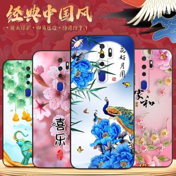 適用於oppoa11x時尚媽媽用pchm30新款手機殼pcht30軟矽膠oppoa9(2020)潮流oppoa11經典國風pchm10防摔保護套