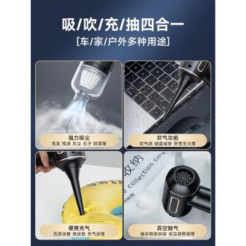 無線充電強力小型迷你車載吸塵器