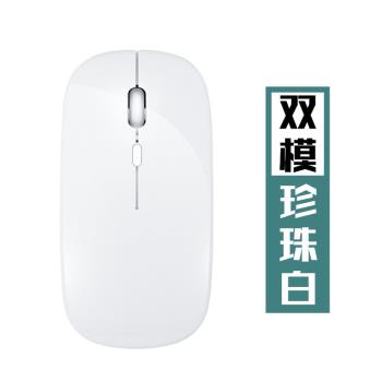 X1無線滑鼠可充電式藍芽2.4G雙模靜音辦公家用適用筆記本臺式電腦