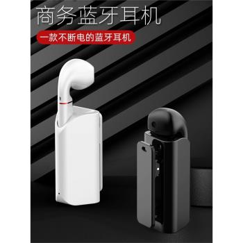領夾式商務藍牙耳機一拖二單耳塞式無線充電底座大電量長續航觸控