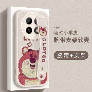 適用oppoa5手機殼防摔A5活力版草莓熊矽膠軟殼OPPO A5 5G卡通保護套活力版腕帶支架全包邊男女新款小羊皮外殼
