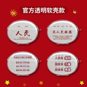 適用於OPPO Enco X2耳機保護殼oppox2藍牙耳機盒encox2無線耳機套透明oppoencox2充電倉盒透明防摔女個性文字