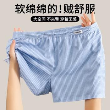 男士內褲平角寬松純棉大碼四角居家短褲睡褲青少年夏季褲衩阿羅褲