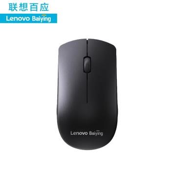 聯想百應M211無線滑鼠商務辦公學習筆記本臺式機電腦通用滑鼠2.4G