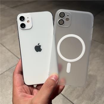 高階磨砂半透明白色帶鏡頭膜防指紋MagSafe磁吸無線充電適用iPhone11十一手機殼蘋果11promax全包PC硬殼超薄