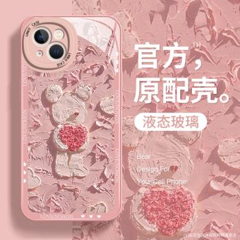 適用蘋果14手機殼情侶新款13promax高階感12全包防摔iPhone11愛心禮物7潮牌8Plus女款xr可愛xs小眾玻璃保護套