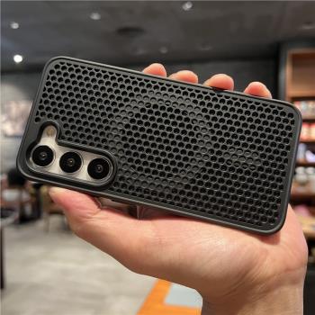 黑色藍色網狀洞洞蜂窩鏤空散熱磁吸充電適用三星S23U手機殼Galaxy S24Ultra保護套S23+全包防摔加厚男款透氣