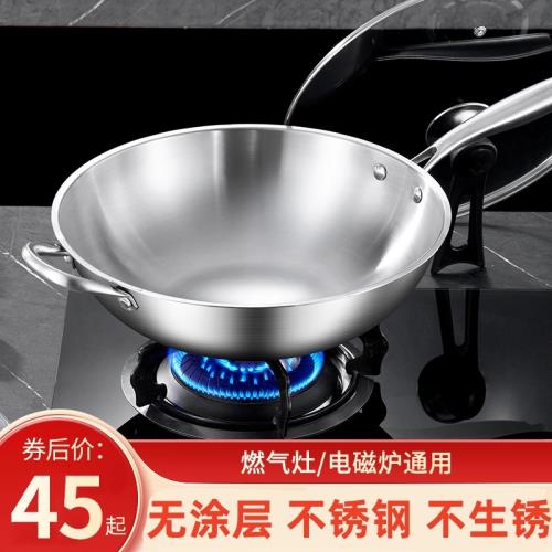 不銹鋼炒鍋不粘鍋家用炒菜鍋無涂層燃氣灶平底鍋高端電磁爐