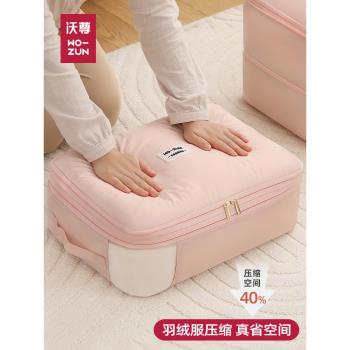 羽絨服專用衣服收納袋子壓縮整理家用大容量衣物旅行李箱整理布袋