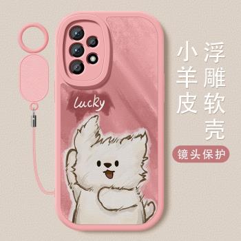 適用三星a55手機殼a53潦草小狗小羊皮保護套a54簡約新款全包防摔a52矽膠軟殼女款Galaxy掛繩網紅卡通可愛外殼