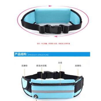 跑步腰包男女戶外馬拉松健身裝備多功能包運動腰帶手機包96668