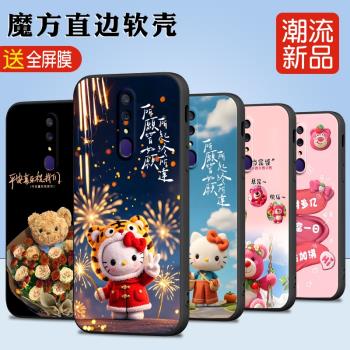適用於oppoa9x男女爆款pcem00新款手機殼oppoa9時尚潮流pcam10小清新保護套oppof11韓系不撞款a9x防摔軟矽膠