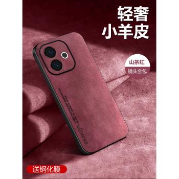 OPPOA5活力版手機殼小羊皮紋純色新款全包鏡頭保護套外殼OPPO A5 5G矽膠高階感網紅男女簡約防摔軟殼適用於