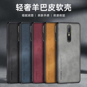 適用於oppoA9手機殼oppoA8磨砂小羊巴皮套oppoA7保護套oppo全包a9防摔a7高檔皮質新款輕奢男士女軟外殼鋼化膜