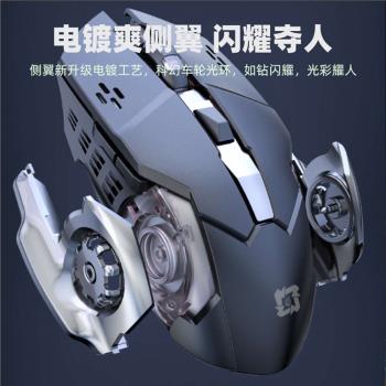 無線滑鼠女生靜音適用遊戲平板臺式通用聯想無聲惠普華碩可愛手機