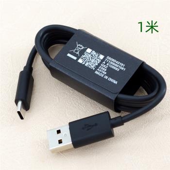 高品質USB type C資料/充電線3A快充黑色TPE膠料帶遮蔽鍍錫銅線芯安卓扁圓口不分正反面 適用於三星LG/moto等