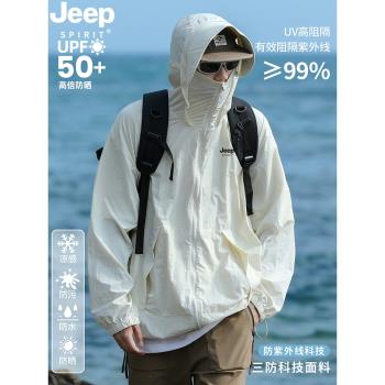 JEEP冰絲防曬衣男2025夏季新款戶外防紫外線輕薄透氣防曬服男女款