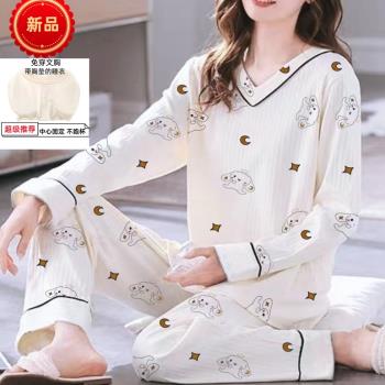 帶胸墊長袖2024年新款棉質春秋季睡衣女士純棉大碼夏季家居服女款