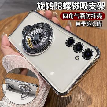 適用三星A55手機殼A55 5G保護矽膠套A5560帶鏡頭膜全包防摔galaxy透明A555g軟原裝啊samsunga男女samsung支架
