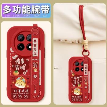 oppoA5手機殼新款oppoA5活力版5g小羊皮暴富好運PKQ110高階PKV110斜挎腕帶女款防摔保護套支架0pp0軟外殼適用