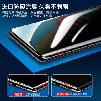 適用紅米note14pro+手機膜Redminote14鋼化水凝膜全屏note14pro防窺膜適用Redmi全包noto14螢幕por保護貼n0te