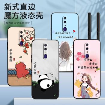 適用oppoa9手機殼pcat10全包保護套pcam10時尚卡通學生外殼oopp歐珀a9x軟矽膠防摔pcem00夏日小清新f11高顏值