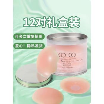 乳貼夏季薄款隱形無痕防凸點乳頭貼矽膠胸貼婚紗吊帶用大胸防走光