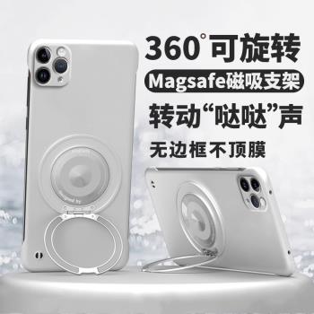 360度旋轉支架適用蘋果11手機殼iPhone11Pro無邊框Max全包promax防摔pm磨砂硬殼ip十一por磁吸支點pmax保護套