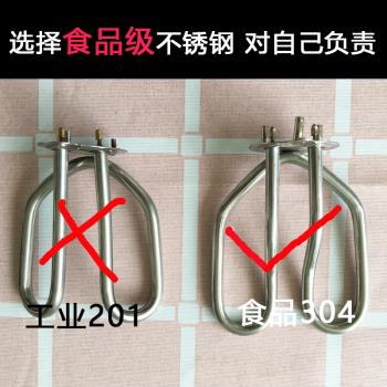 防幹燒通用熱水壺加熱管電水壺發熱管燒水壺壺芯電茶壺配件配大全