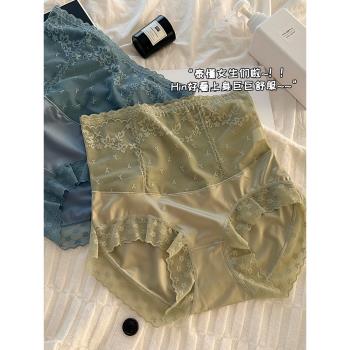 蕾絲內褲女士薄款無痕高腰收腹褲收小肚子大碼透氣三角短褲塑身褲