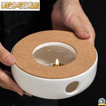 古道品茗放蠟燭的加熱玻璃茶壺底座餐廳保溫煮茶器陶瓷溫茶爐家用