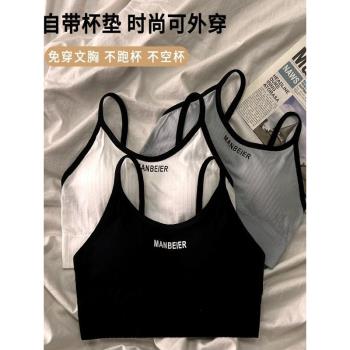 少女背心內衣女夏季薄款透氣舒適無鋼圈吊帶初中生發育期文胸