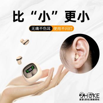 【上課看不到】2025年新款無線藍牙耳機入耳式超小迷你睡眠高音質