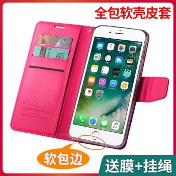 蘋果保護套矽膠iphone8手機殼