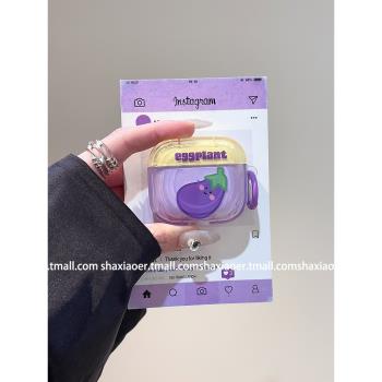 Jellycat可愛蔬菜適用airpods保護套新3代airpods3矽膠2代蘋果藍芽無線耳機套4軟殼airpodspro耳機包甜美少女