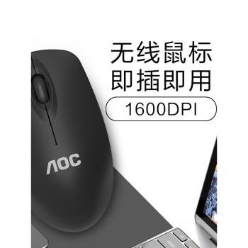 A0C MS320省電無線滑鼠 筆記本臺式電腦商務辦公便攜通用無線滑鼠