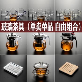 玻璃功夫茶具套裝公杯茶盤家用整套耐熱玻璃茶壺茶杯茶道茶具