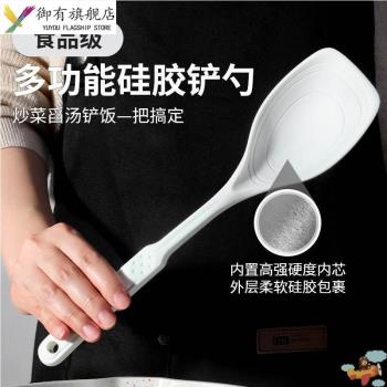 家用多功能炒菜鏟子食品級不粘鍋專用矽膠鍋鏟二合一多用矽膠鏟勺