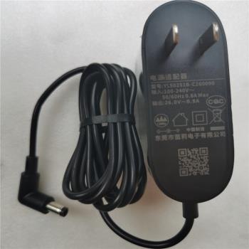 小米米家手持無線吸塵器1C 26v0.5a充電器K10電源線適配器26V 500