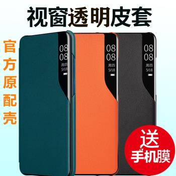 三星s21/s21plus/s21ultra手機殼s22+翻蓋式保護套皮套全包邊防摔超薄