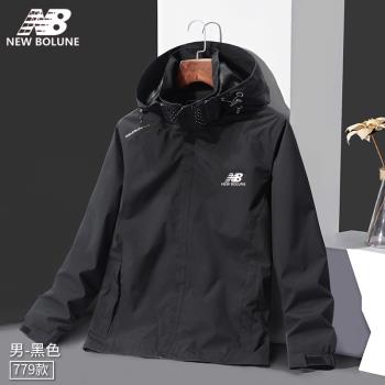 2024春秋新款戶外運動可拆卸帽夾克外套防風防水軟殼沖鋒衣男女