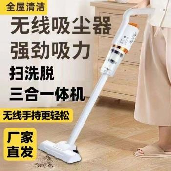 德國黑科技無線吸塵器小鑫精品家電強勁吸力手持掃洗脫三合一體機