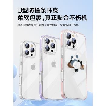 適用蘋果16透明手機殼iphone13高階感可愛小熊貓簡約16新款按鍵15氣囊矽膠保護套promax官方pro女款邊框後殼Y